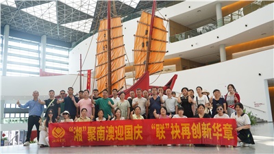 暢游潮汕，2025年湘聯(lián)電纜年度旅游團建圓滿收官！