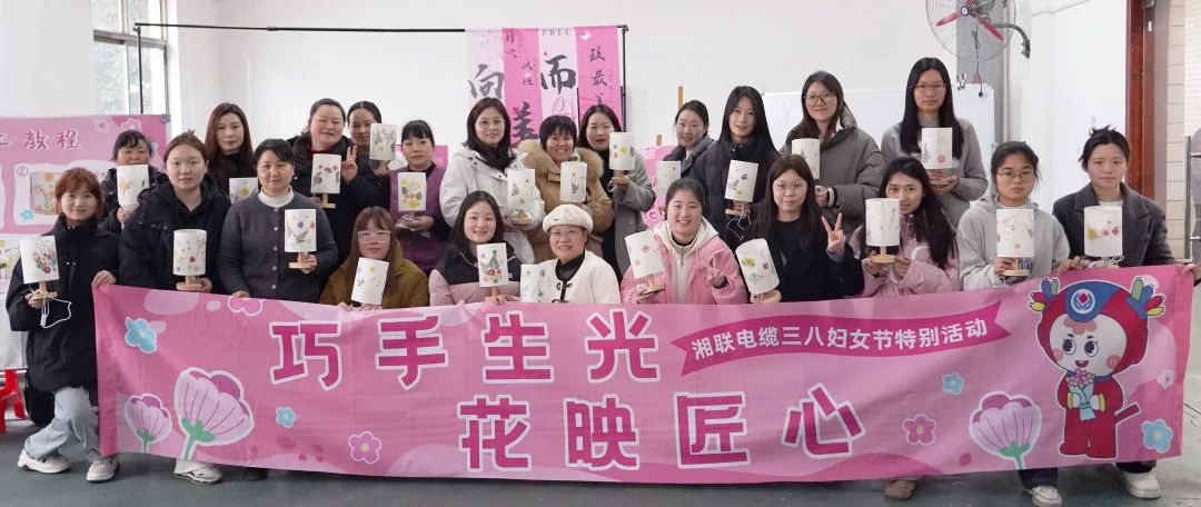 38婦女節(jié)特別活動|以花之名，禮贊【她】力量！