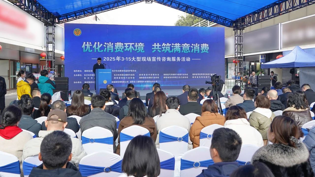 守正創(chuàng)新 堅守品質｜湘聯電纜開展315專題公益活動！